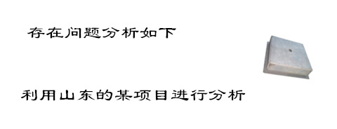 空心樓蓋芯模結構設計存在的設計問題分析